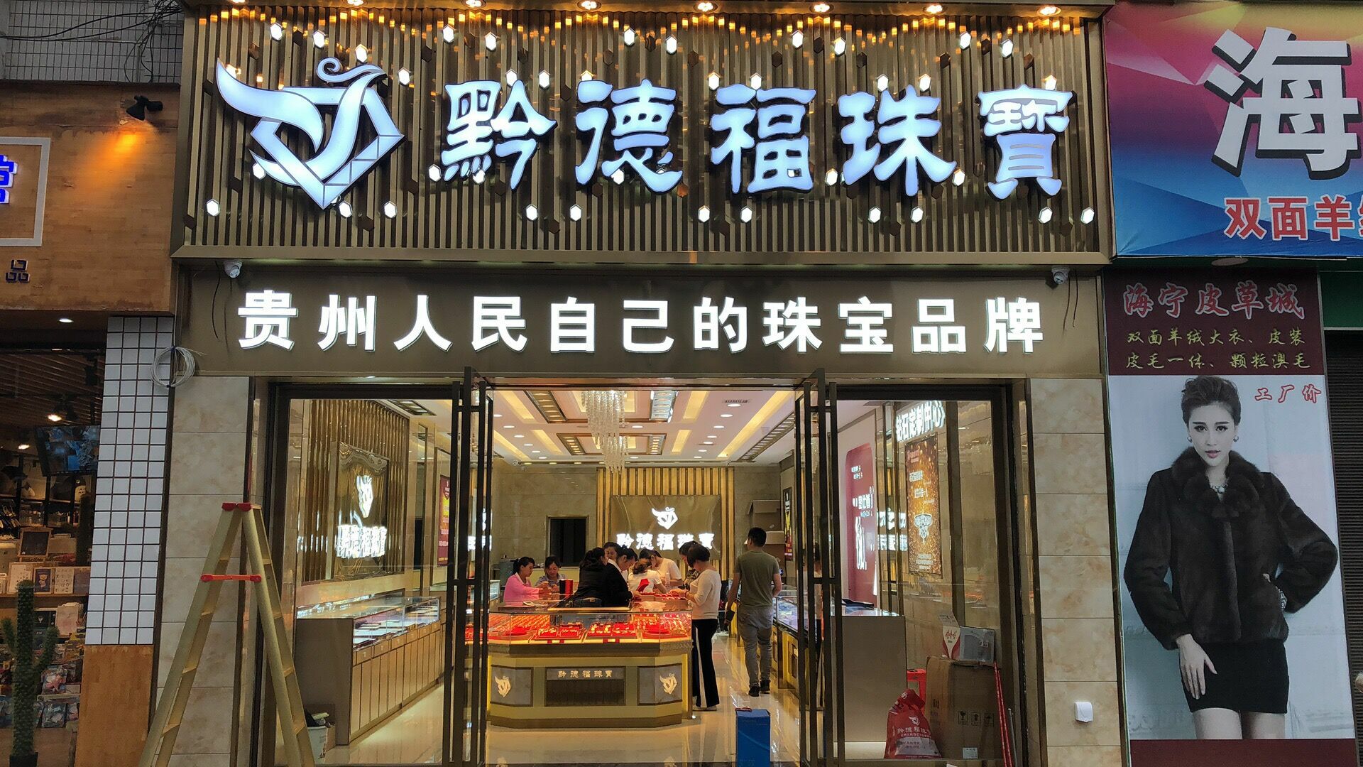 米乐网页版登录入口-米乐online(中国)店面图